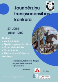Jaunbērziņu sacensības konkūrā