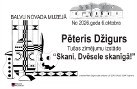 Attēlā redzamas grafiskas ģitāras