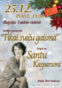 Afiša - Ziemassvētku koncerts Rugāju Tautas namā&nbsp;