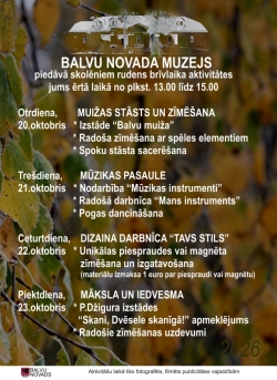 Rudens lapu fons