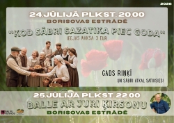 Reklāmas afiša par diviem pasākumiem Borisovas estrādē. Fonā ziedošu magoņu pļava, priekšplānā cilvēki tradicionālā lauku apģērbā draudzīgi sasveicinās un pulcējas kopā. Afišā norādīti pasākumu datumi, laiki, ieejas maksa un informācija par balli ar Juri Kirsonu.