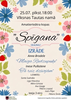 Attēlā redzams gaišs, ziediem un meža ogām rotāts afišas dizains. Uz krēmkrāsas fona izvietoti rozā un zilie ziedi, zaļas lapas un sarkanas meža zemenes, radot vasarīgu un svinīgu noskaņu.  Afišas centrā lieliem burtiem norādīta informācija par amatierteātra kopas "Spīgana" izrādēm..