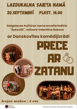 Attēlā redzams izrādes plakāts. Uz gaiša fona redzamas bildes no izrādes apļu formā. Gaigalavas KN amatierteātra "Bykovīši" izrāde "Prece ar zatanu".