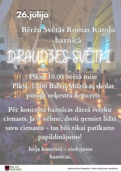 Reklāmas plakāts uz baznīcas interjera fona. Redzama gaiša katoļu baznīca ar solu rindām un altāri. Plakāts aicina uz Bēržu Svētās Romas katoļu baznīcas draudzes svētkiem 26. jūlijā. Programmā: plkst. 10.00 Svētā Mise, plkst. 12.00 Balvu Mūzikas skolas pūtēju orķestra koncerts, pēc tam cienasts baznīcas dārzā. Ieeja koncertā – ziedojums baznīcai.