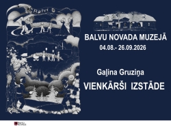 Attēlā redzams tumši zils izstādes plakāts. Kreisajā pusē ir melnbalta ilustrācija ar cilvēkiem dažādos laikaposmos, bet augšā Balvu novada muzeja ēka. Labajā pusē baltiem burtiem rakstīts: Gaļina Gruziņa "Vienkārši izstāde".