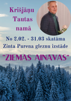 Izstāde 