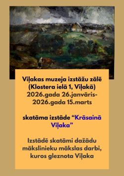 Izstādes afiša