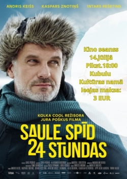 Kino "Saule spīd 24 stundas Kubulos