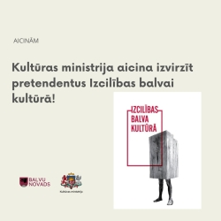 izzilības balva kultūrā afiša