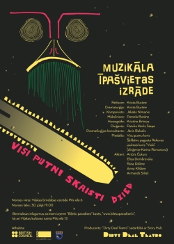 Visi putni skaisti dzied