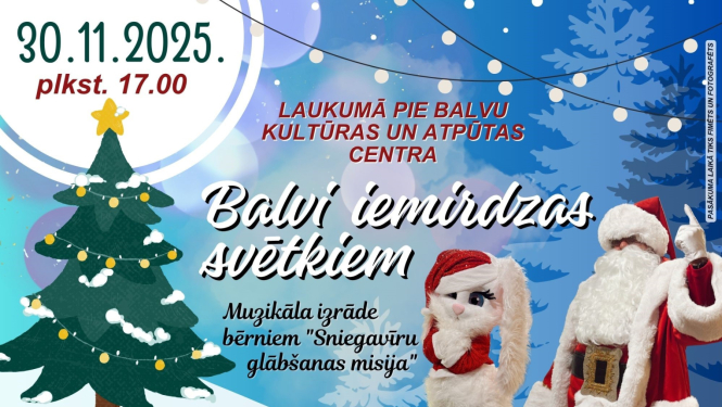 AFIŠA_Ziemassvētku egles iedegšanas pasākums