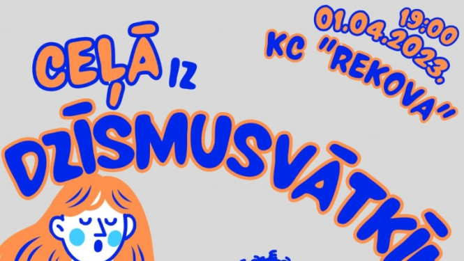 Afiša koncertam KC Rekova