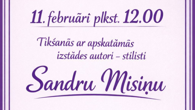 Afiša