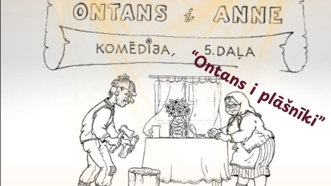 Attēlā redzama teātra izrādes afiša siltos bēšos un oranžos toņos. Tā reklamē dramatiskā kolektīva “Palādas” komēdiju “Ontans i Anne”, 5. daļu ar nosaukumu “Ontans i plāšņiki”. Centrā ir zīmēti tēli — vīrietis ar malkas pagaliem pie celma un sieviete pie galda mājas interjerā. Apakšā norādīta informācija par izrādes norises vietu — Balvu Kultūras un atpūtas centru, datumu un laiku (12. jūnijā plkst. 19:00, 2026. gadā) un biļetes cenu (7 eiro).
