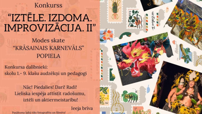 Modes skate “Krāsainais karnevāls”