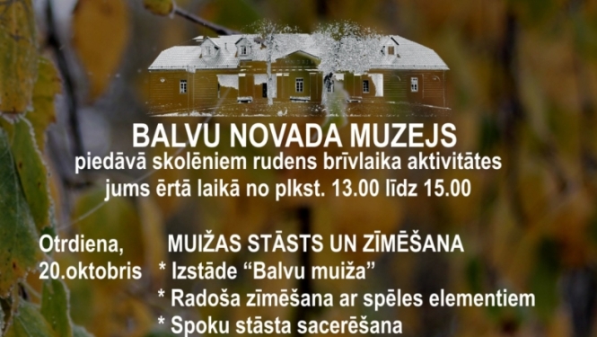 Rudens lapu fons