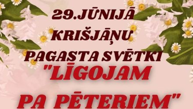 Krišjāņu pagasta svētki_Afiša