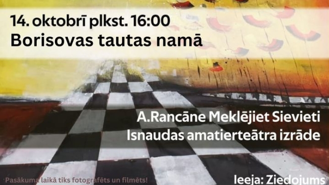 Izrāde “Meklējiet sievieti”
