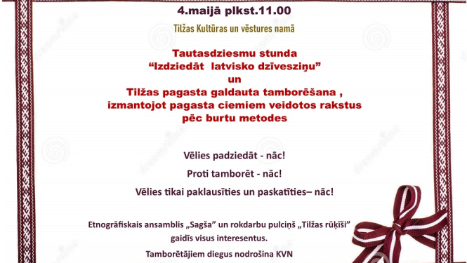 Tautasdziesmu stunda  “Izdziedāt latvisko dzīvesziņu” 