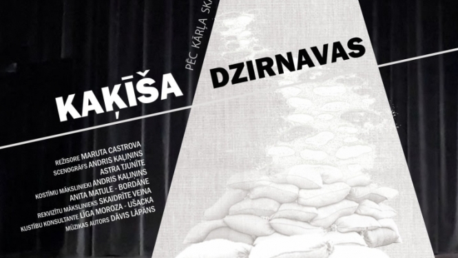 AFIŠA_Balvu Tautas teātra izrāde ''Kaķīša dzirnavas''