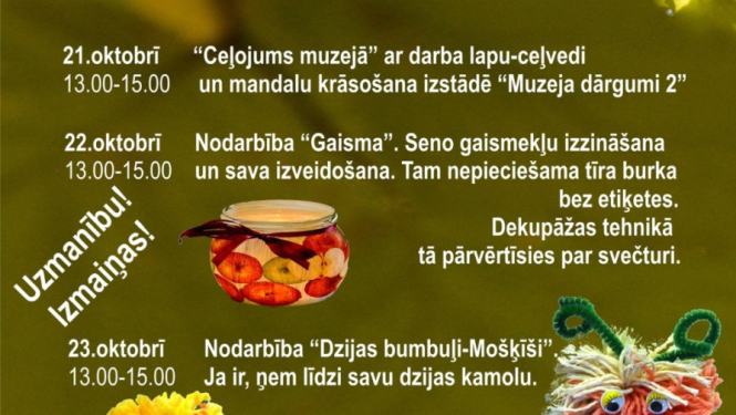 Nodarbība "Gaisma"