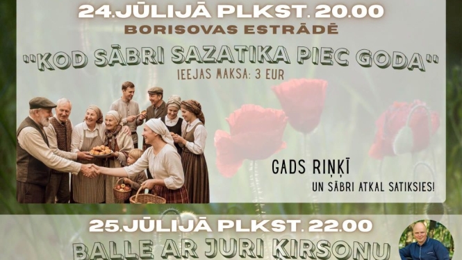 Reklāmas afiša par diviem pasākumiem Borisovas estrādē. Fonā ziedošu magoņu pļava, priekšplānā cilvēki tradicionālā lauku apģērbā draudzīgi sasveicinās un pulcējas kopā. Afišā norādīti pasākumu datumi, laiki, ieejas maksa un informācija par balli ar Juri Kirsonu.