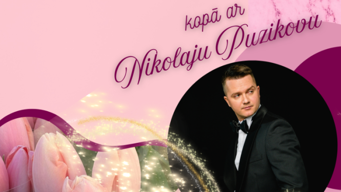 Koncerta afiša
