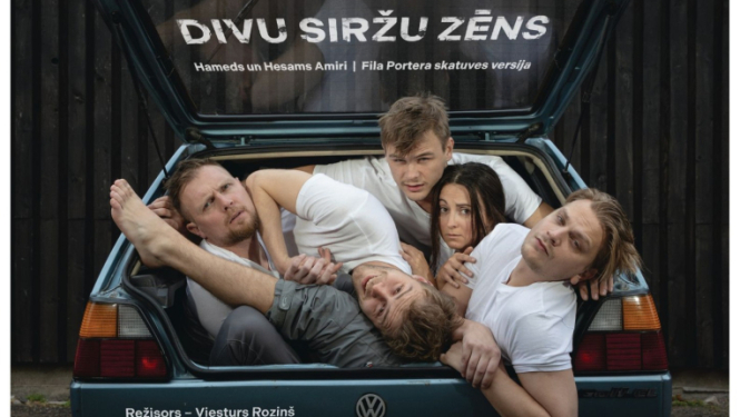 Izrāde 