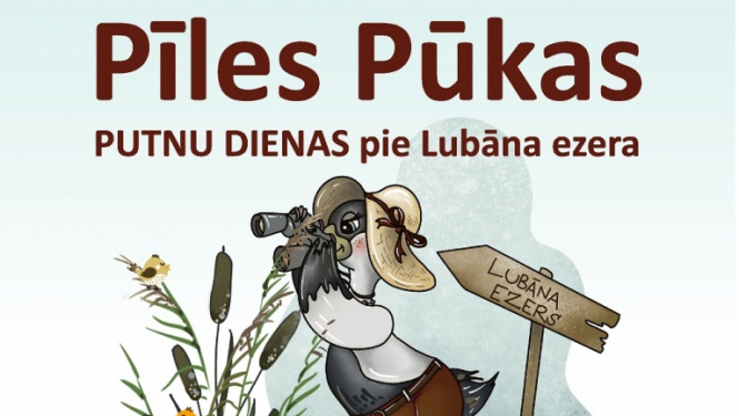 Plakāts