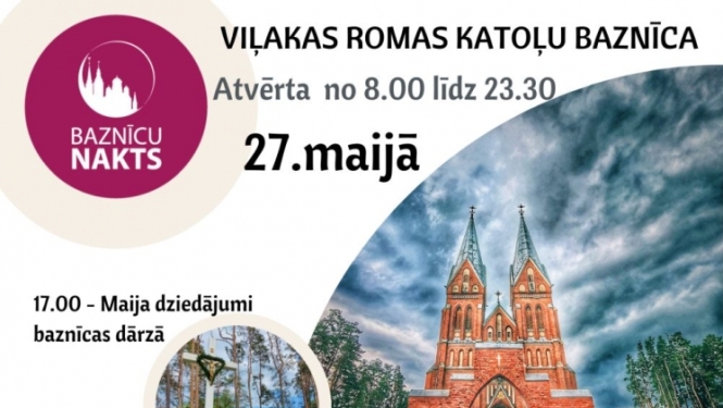 Baznīcu nakts Viļakā