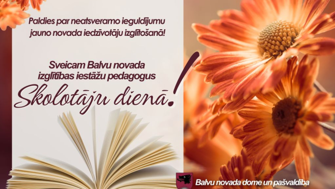 Sveicam Skolotāju dienā!