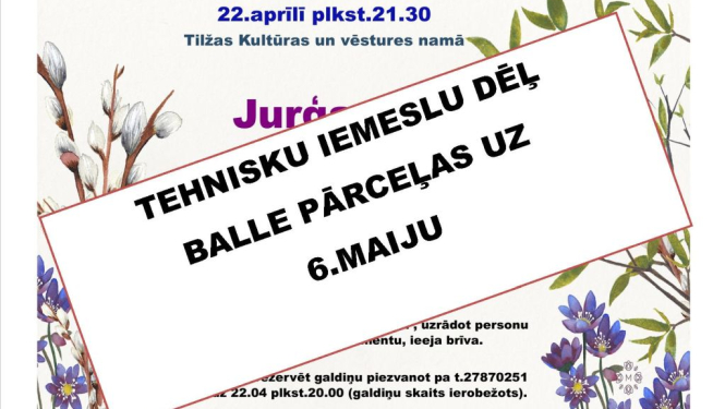 Tiek pārcelta balle