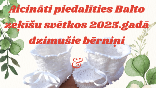 Attēlā redzams informatīvs plakāts par Balto zeķīšu svētkiem 2025. gadā dzimušajiem bērniņiem Rugāju tautas namā (TN). Plakāts ir dekorēts ar ziedu un lapu motīviem, redzami balti bērnu zābaciņi/zeķītes, kā arī norādīts pasākuma datums — 29. maijā plkst. 11.00 un pieteikšanās informācija.