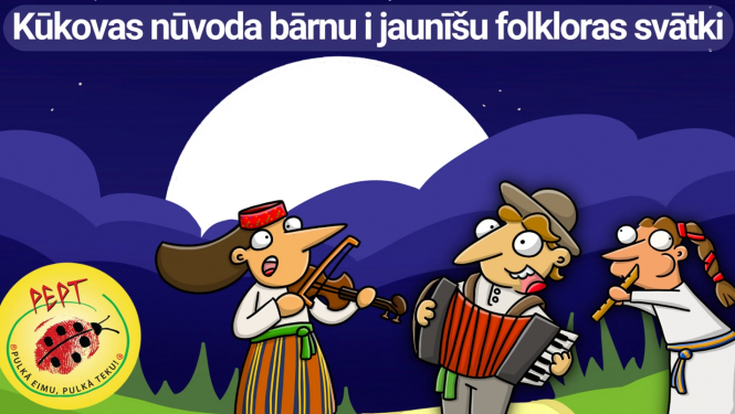 Bērnu un jauniešu folkloras svētki