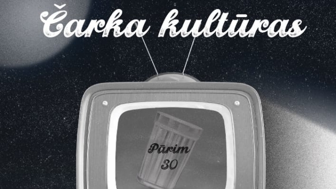 Koncerts Briežuciemā 23.03.2024.