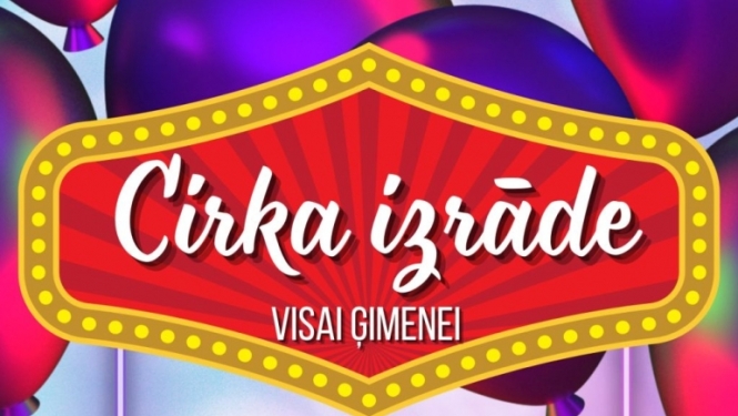 Cirka izrāde Rugājos