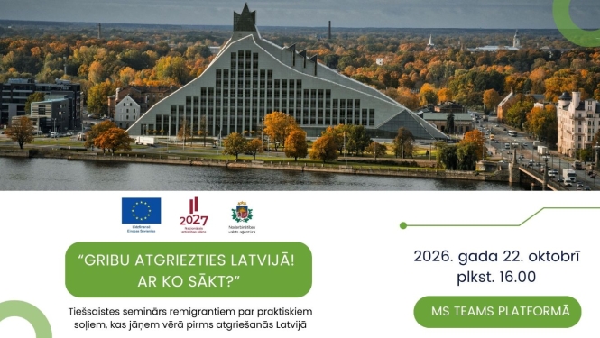 Attēlā redzama Gaismas pils