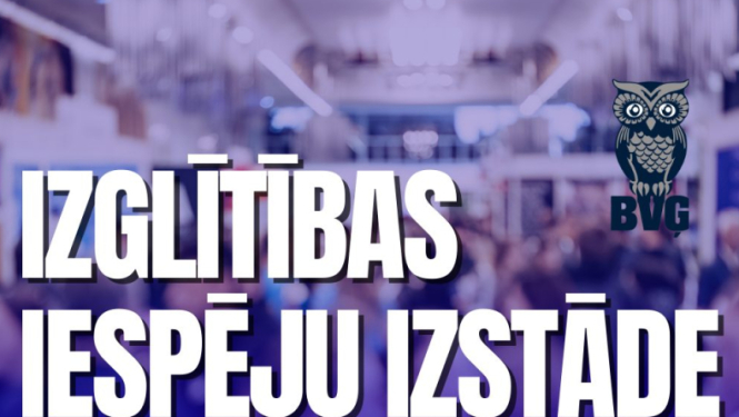 Afiša