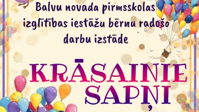 Izstāde "Krāsainie sapņi"