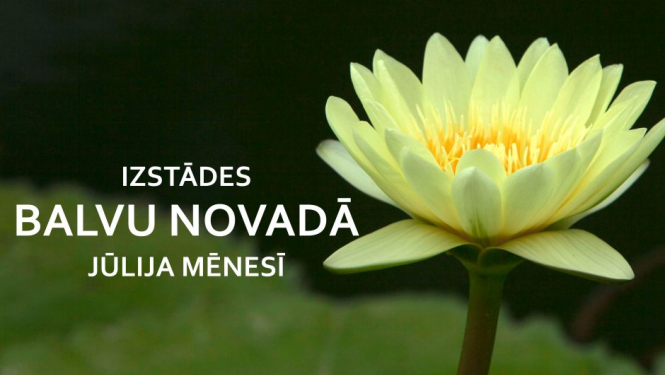 Izstādes jūlija mēnesī