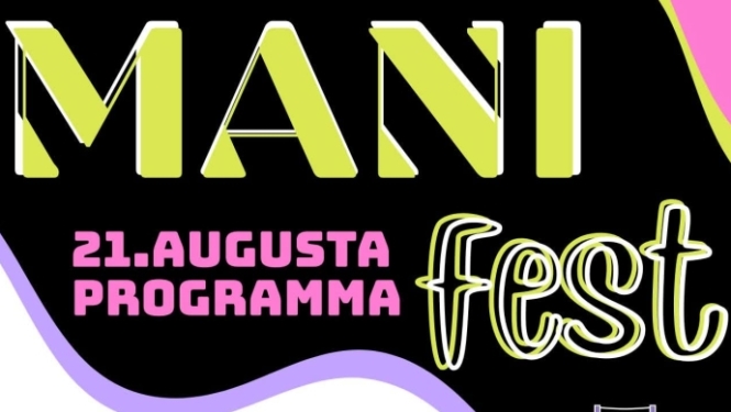Attēlā redzams krāsains "MANI fest" pasākuma plakāts ar 21. augusta programmu melnā, baltā, rozā, violetā un dzeltenzaļā krāsu salikumā.  Plakātā izcelti divi galvenie pasākumi. No 20.00 līdz 23.00 notiks orientēšanās pa Balvu pilsētu individuāli vai kopā ar ģimeni, ar startu pie Balvu ezera un finišu pie Balvu Kultūras un atpūtas centra; 23.30 paredzēta apbalvošana. No 22.00 līdz 00.00 pie Balvu Kultūras un atpūtas centra notiks reģionālais īsfilmu festivāls "…Glāži kino, lūdzu!".