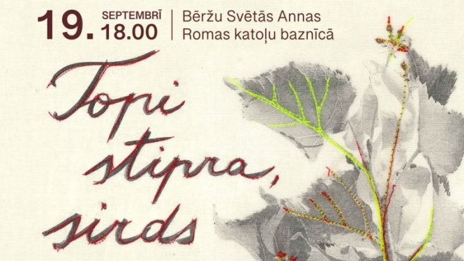 Attēlā redzams koncertuzveduma plakāts maigi dzeltenā tonī. Labajā malā zars ar pelēkām lapām un spilgti zaļu dzīslojumu. Afiša aicina uz koncertuzvedumu "Topi stipra, sirds", kas veltīts Broņislavai Martuževai.