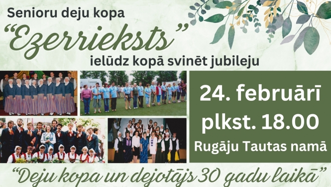 AFIŠA_Jubilejas pasākums ''Deju kopa un dejotājs 30 gadu laikā''
