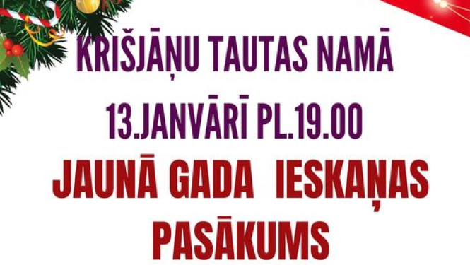 AFIŠA_Jaunā gada ieskaņas pasākums