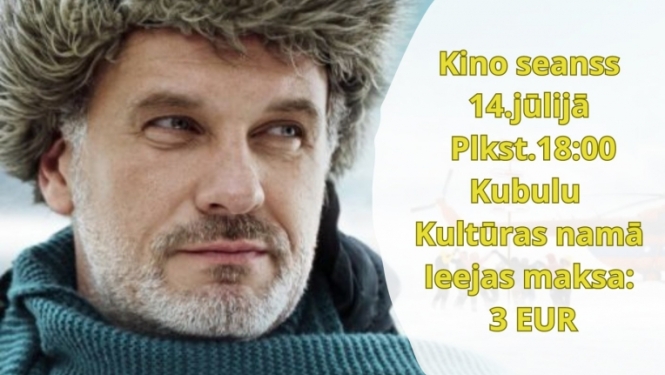 Kino "Saule spīd 24 stundas Kubulos