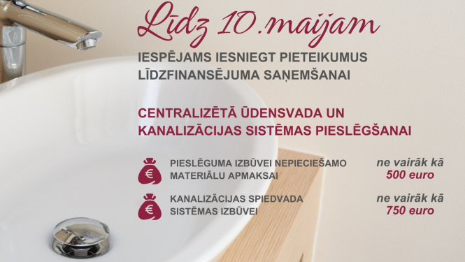 Izsludināta pieteikšanās līdzfinansējuma saņemšanai centralizētā ūdensvada un kanalizācijas sistēmas pieslēgšanai