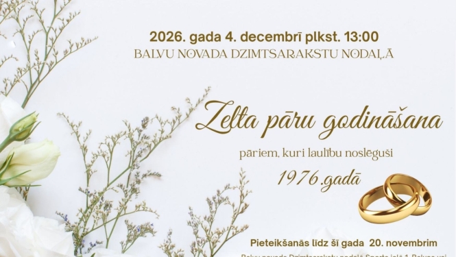 zelta pāru godināšanas afiša