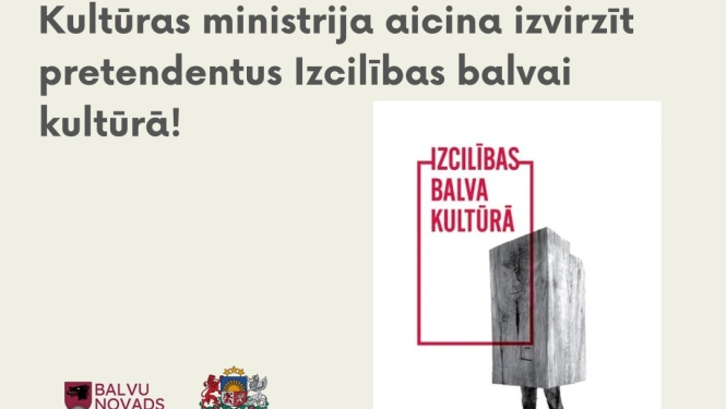 izzilības balva kultūrā afiša