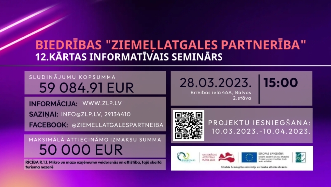 Projektu konkursa seminārs Balvos