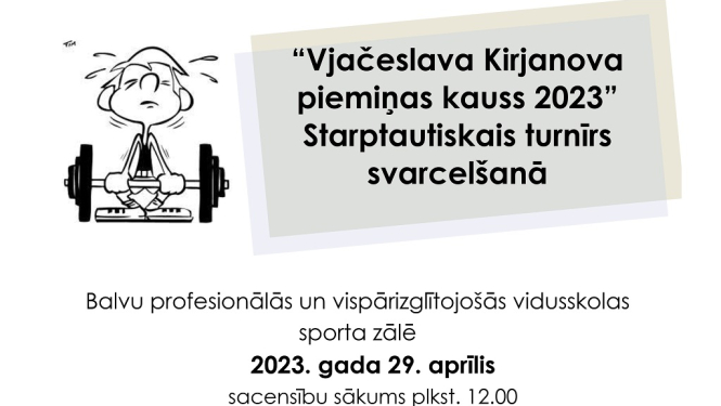 Vjačeslava Kirjanova piemiņas kausa 2023